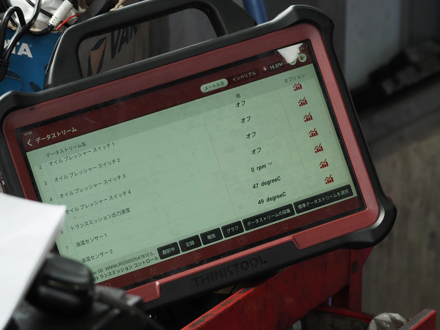 輸入車の診断機画面
